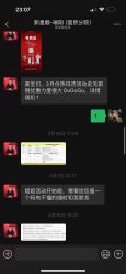 -北京新星靓医美