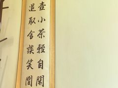 -小茶闲舍·观景商务茶馆(广州塔店)