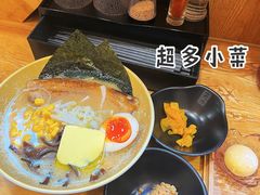 -柒鉦·日式豚骨拉麵(常德路店)