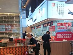 -四道菜·福建菜馆(莆田万达店)