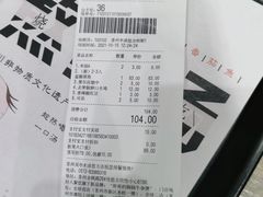 -好人民间小吃·番茄鱼酸菜鱼(木渎悠方店)
