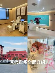 点击看大图 -北京嘉禾国际母婴产后康复中心(南苑中心店)