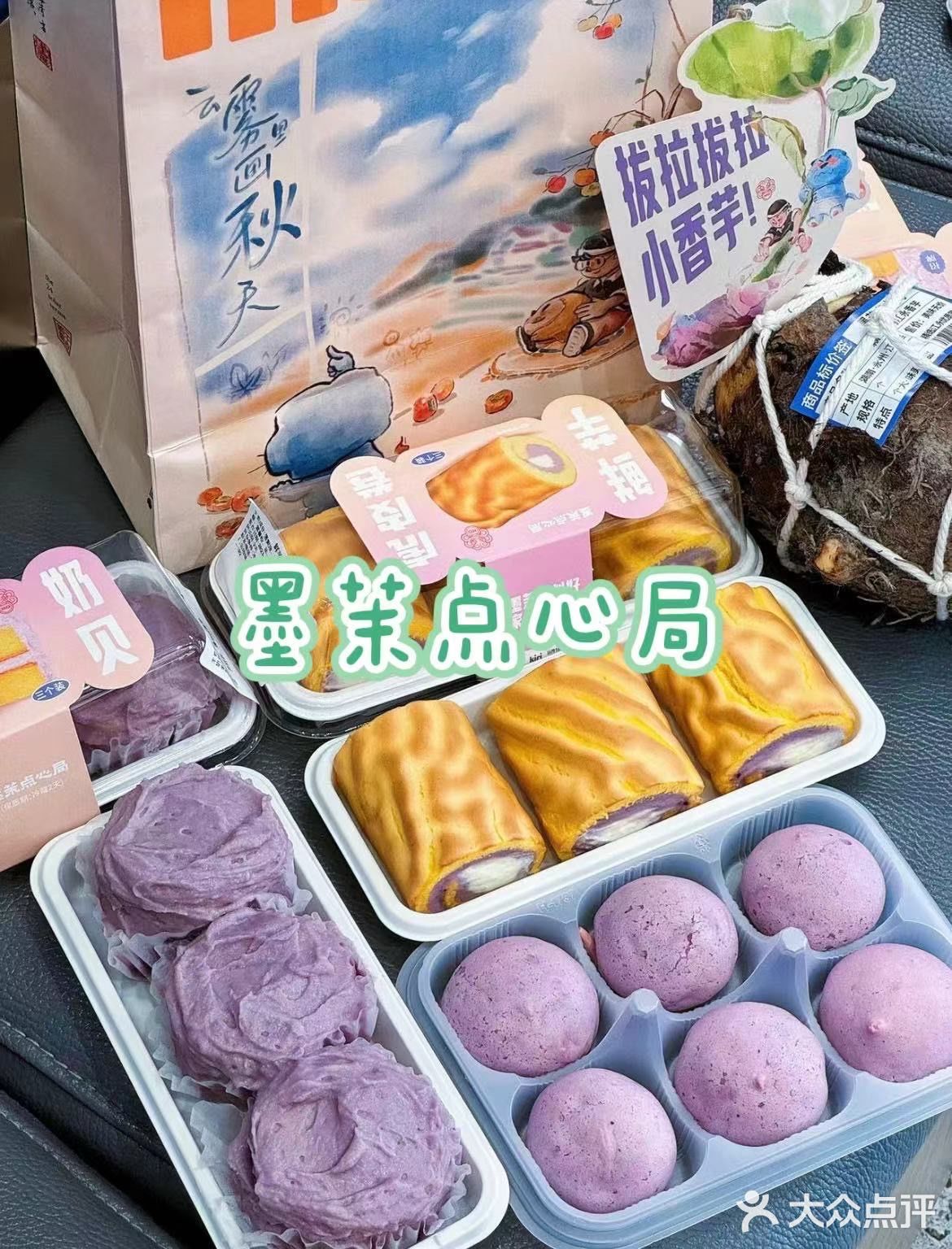 长沙特产合集❗️本地人都爱吃强推✅