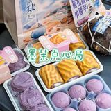 长沙特产合集❗️本地人都爱吃强推✅