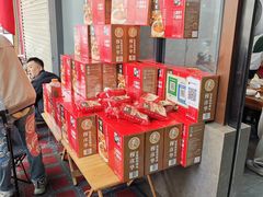 -穆彦华逍遥镇胡辣汤(岗坡路店)