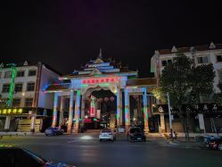 -德龙国际珠宝城