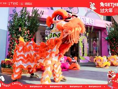 -广州保利时光里(建设大马路店)