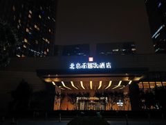 -北京千禧大酒店