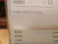 -鱼食饭稻·苏浙土菜17年老馆子(平江路店)