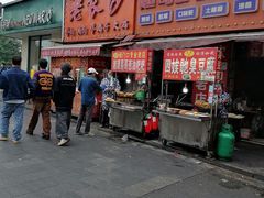 -南门口湘军剁辣椒老店(老长沙第一品牌店)