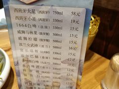 -那些年记忆烧烤