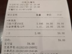 -老半斋(福州路店)