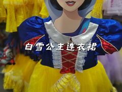 -山姆会员商店(亦庄创意生活广场店)