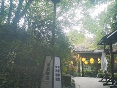 -杭州第一世界大酒店·云曼温泉