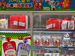 -味多美蛋糕(双安店)