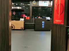 -海底捞火锅(高科广场店)