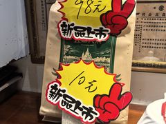 -老厨家(友谊路总店)