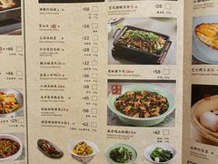 菜单-绿茶餐厅(成都万象城店)