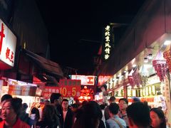 -王府井步行街
