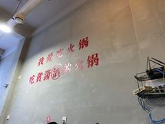 -黄潇洒老火锅(九眼桥宏济巷店)
