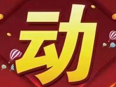 -金筷子西北菜·捞悦火锅