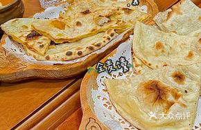Whole Wheat Naan
