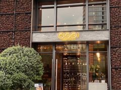 -OGGI TRATTORIA PIZZERIA(深业上城店)