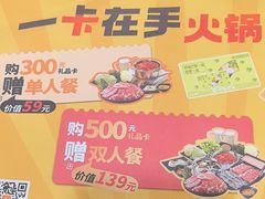 -呷哺呷哺(西单大悦城店)