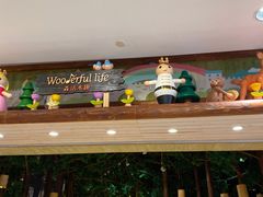 -森活木趣wooderfullife(益田假日广场店)