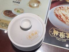 -老淮城·长鱼面(河下古镇店)