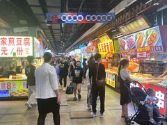-东门町美食街