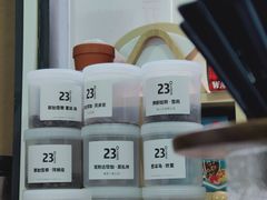 -2326 Coffee Roaster咖啡豆可选店(林肯公园店)