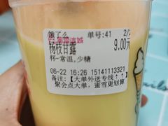 -蜜雪冰城(大连西岗八一路店)
