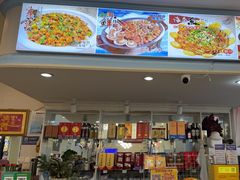 -北京蓟门饭店(南戴河分店)