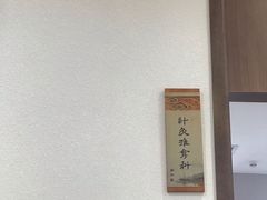 -深圳安仁堂中医·推拿按摩·肩颈调理
