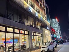 -赶海部落海鲜城(海阳路店)