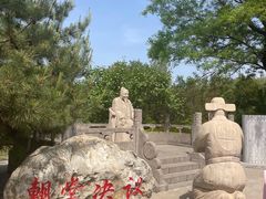 -大槐树寻根祭祖园