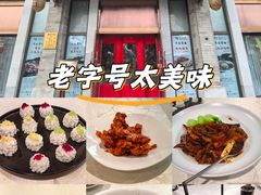 -马凯餐厅(地安门店)