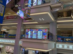 -红星美凯龙北京至尊MALL(东四环中路店)