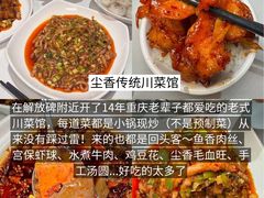 -观音桥步行街