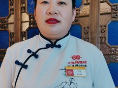 -大张烙馍村(三环南路旗舰店)
