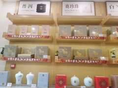 -八马茶业(星海胜利路旗舰店)