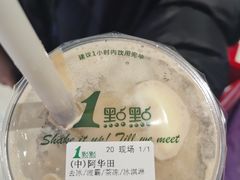 -1点点(大渡口万象汇店)