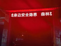 -三叠泉瀑布