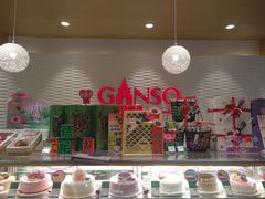 -GANSO元祖食品(大市口店)