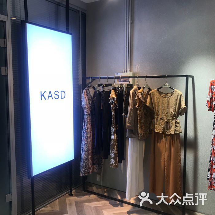 kasd工厂直营店