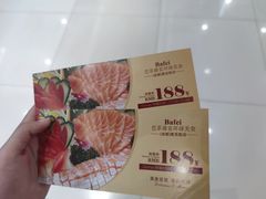 -芭菲盛宴·环球美食(锦城万达广场店)