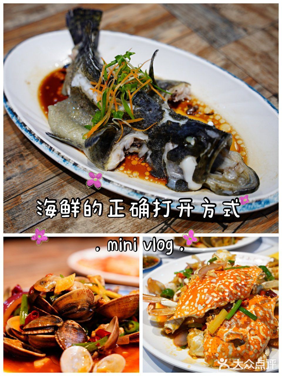 三亚必吃爆款海鲜🦀火了24年老字号