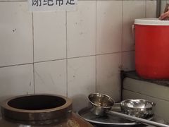 -正宗杨记普洱酸醋米线(总店)