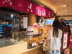 -嘉华鲜花饼(四方街旗舰店)